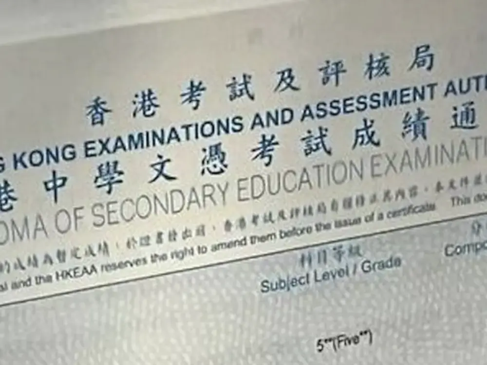 two DSE result slips different years side by side