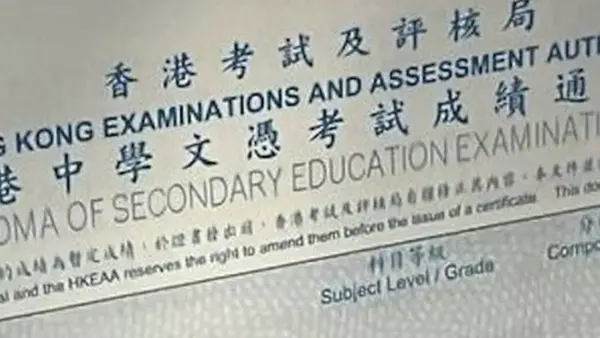 【DSE Retake必睇】DSE Combine Cert 係咩?JUPAS 點樣合併唔同年份成績?