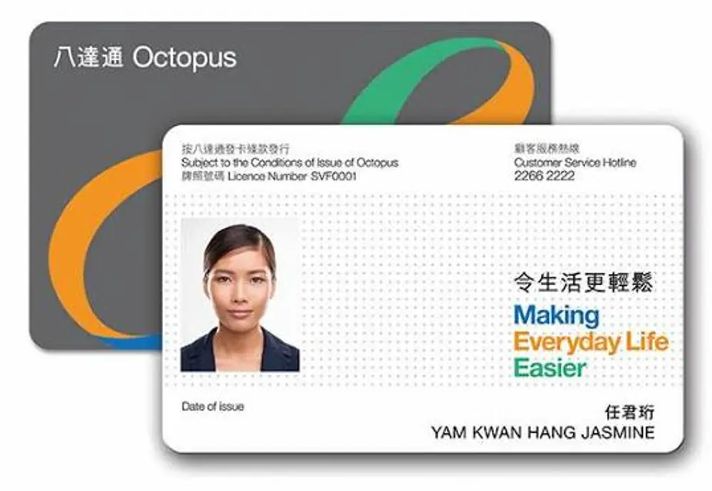 Octopus App student status