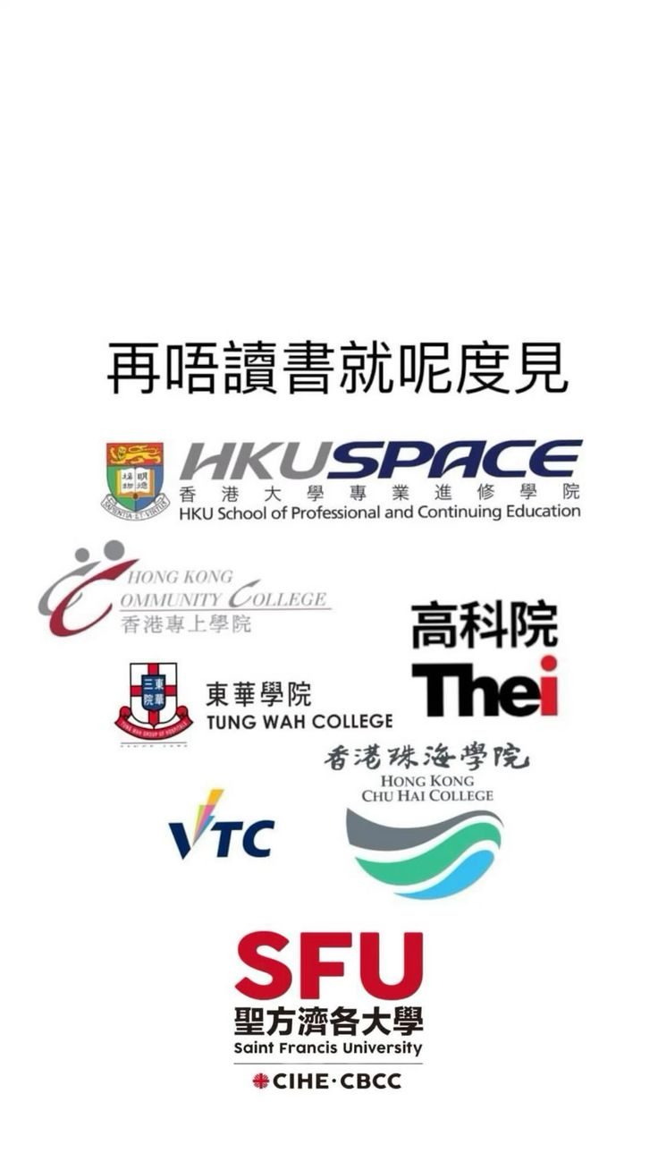 再唔讀書就呢度見 Wallpaper｜DSE 考生讀書激勵桌布下載