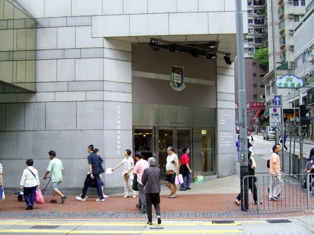 HKU SPACE Community College港島東分校外觀