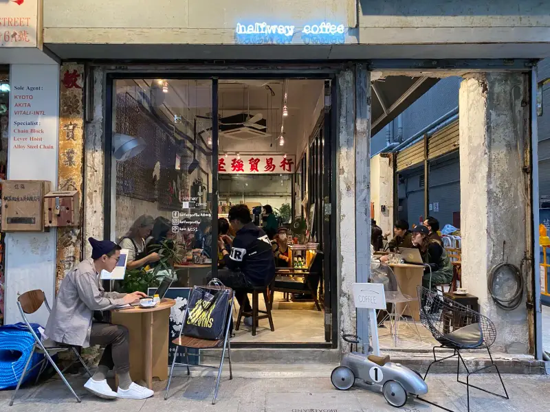Halfway Coffee (旺角)
