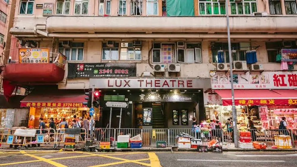 Lux Theatre Hung Hum old cinema Hong Kong retro