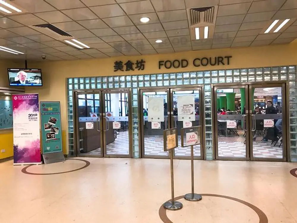 polyu canteen