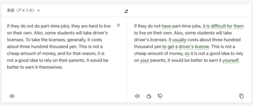 DeepL Grammarly writing