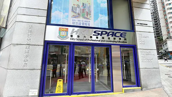 HKU SPACE CC學生張學生證有幾好用?HKU Library、電子資源加設施一覽