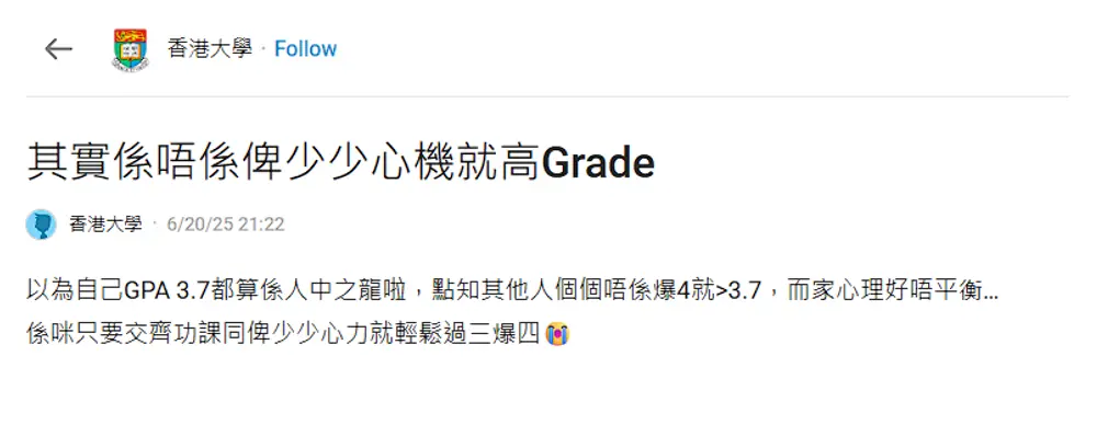 dcard cgpa forgot hku