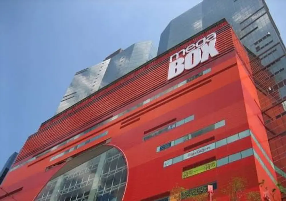 Megabox shopping mall Kowloon Bay Hong Kong exterior
