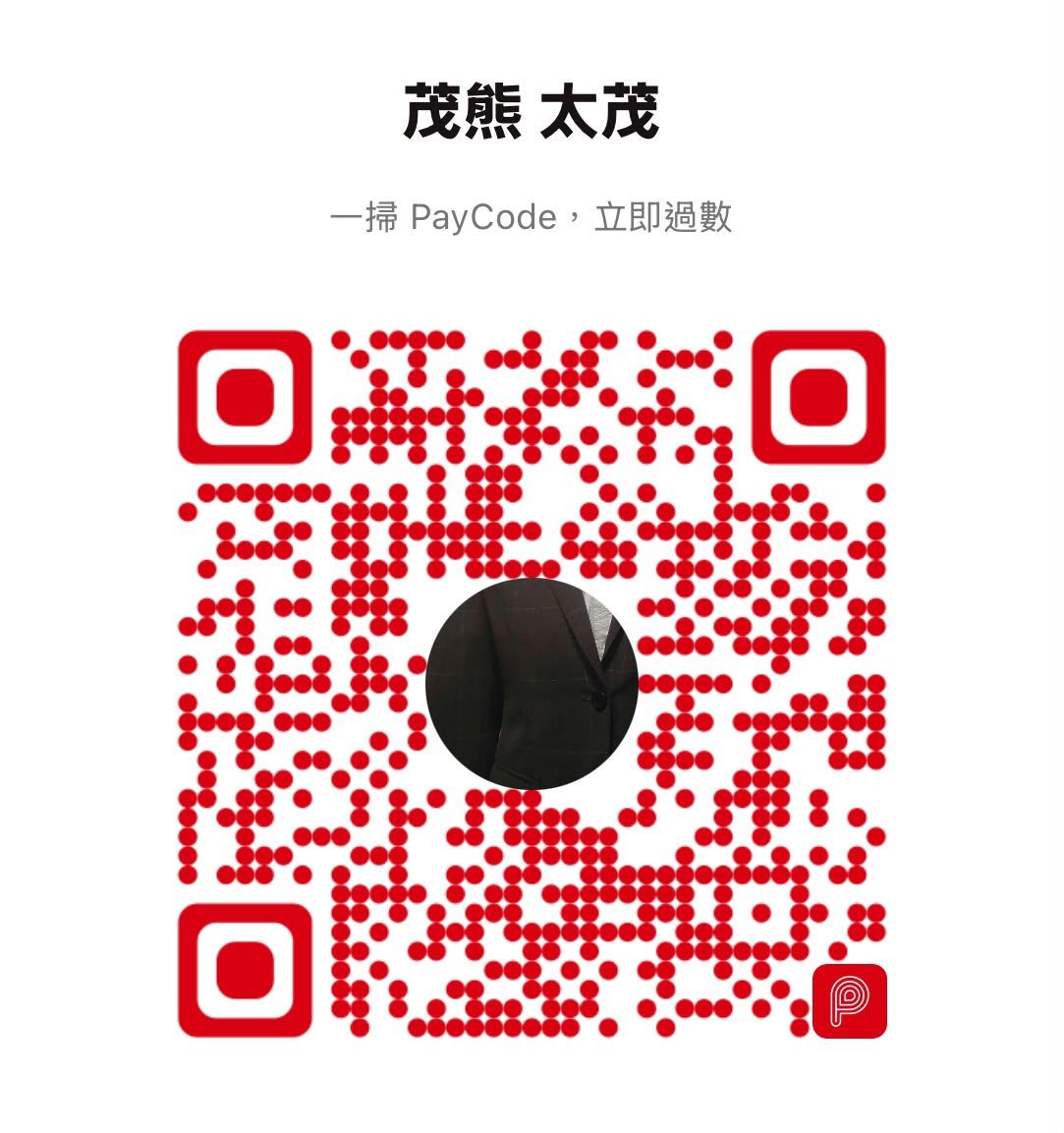 dse.best PayMe QR code