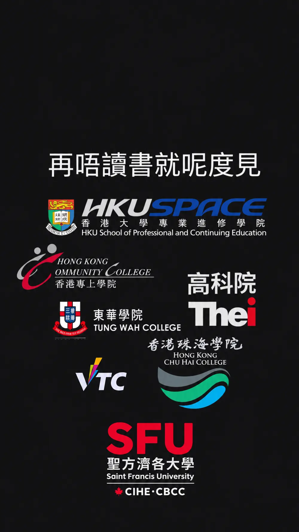 再唔讀書就呢度見 Wallpaper (Dark Mode)