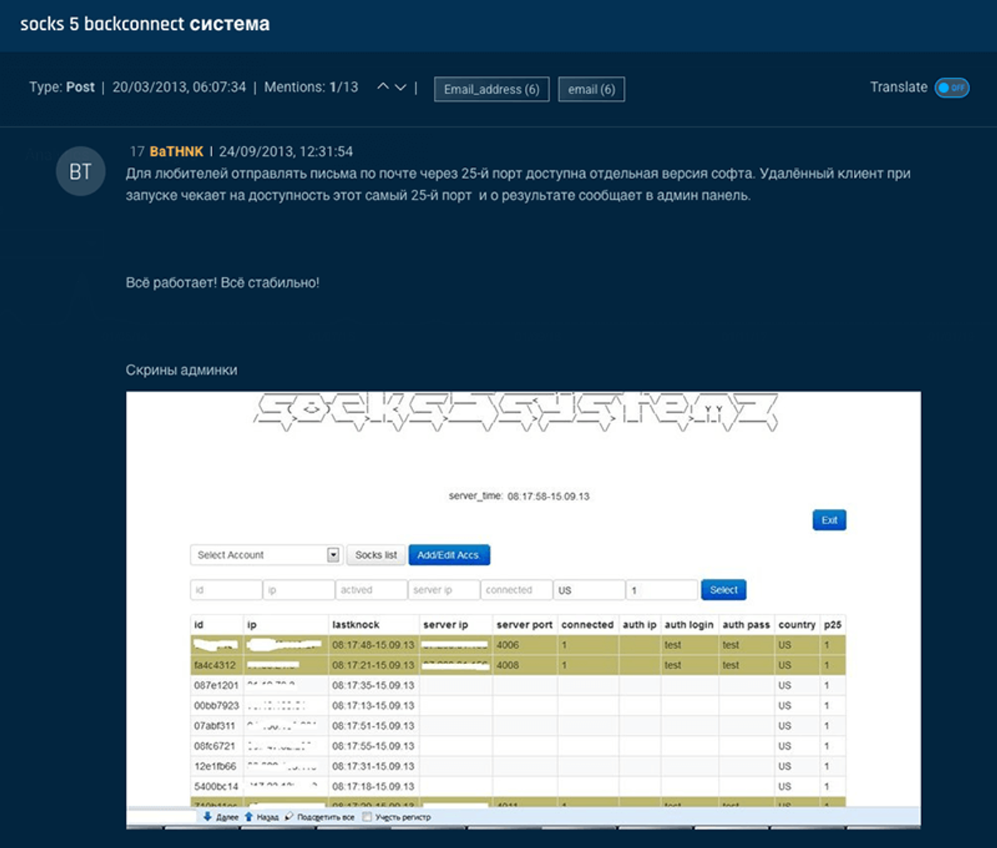 Fig 01. Socks5Systemz Sales thread on XSS. (PROXY[.]AM Powered by Socks5Systemz Botnet)