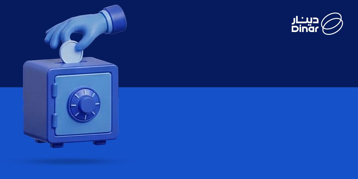 طرق ادخار المال: كيف تبني عادة مالية بسيطة تستمر معك سنوات؟ 