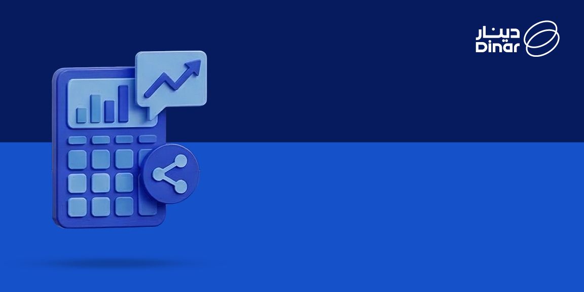 Stock Calculations for Beginners: How to Calculate Profit and Average Cost