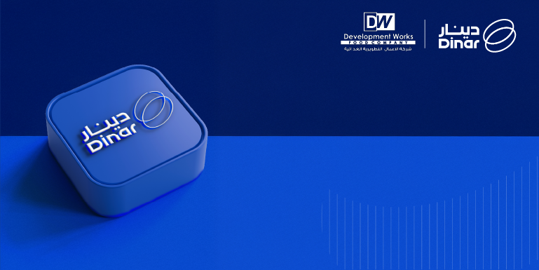 «التطويرية الغذائية» تنتهي من طرح صكوك مرابحة بـ 5 ملايين ريال عبر منصة دينار إنفستمنت