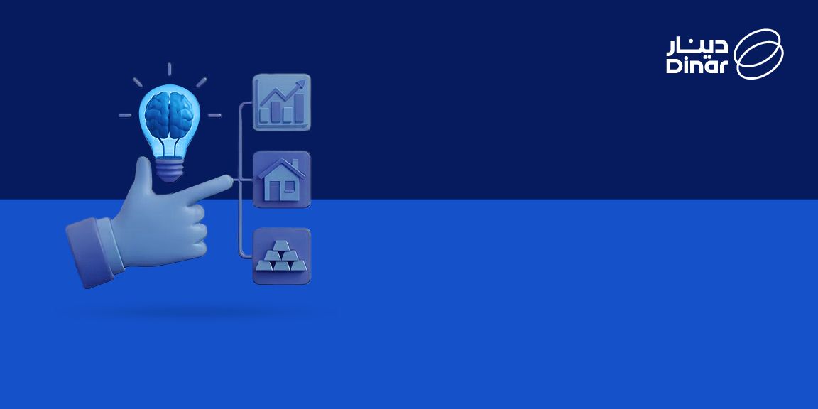 How to Invest Your Money Wisely: Key Investment Methods and Options for Beginners