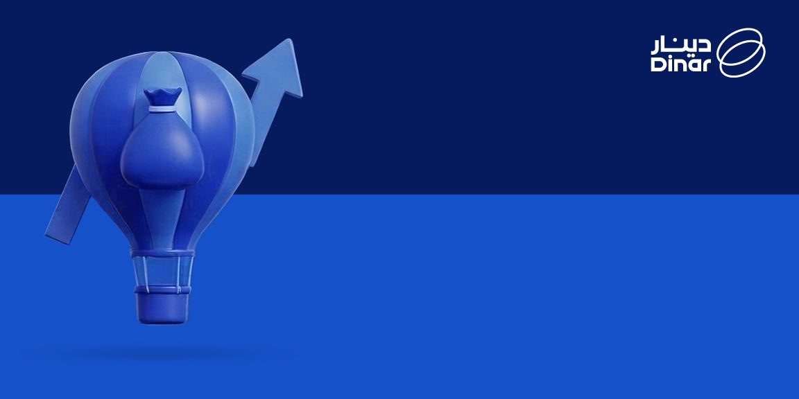 التضخم الاقتصادي: ما هو ولماذا ترتفع الأسعار وكيف يؤثر على أموالك؟