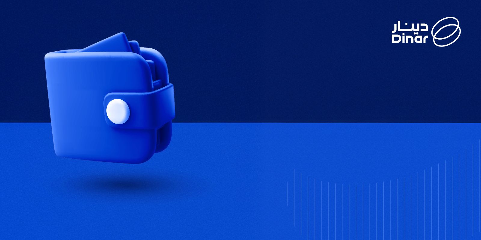 الصكوك كأصل من أصول محفظتك