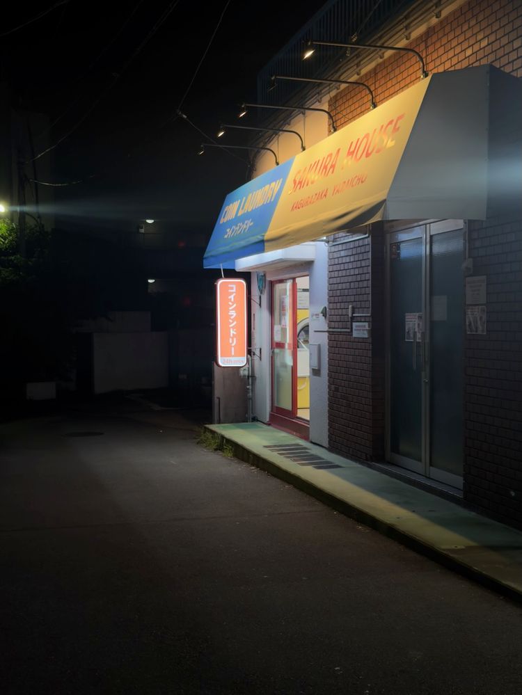 japanese coin laundry at night