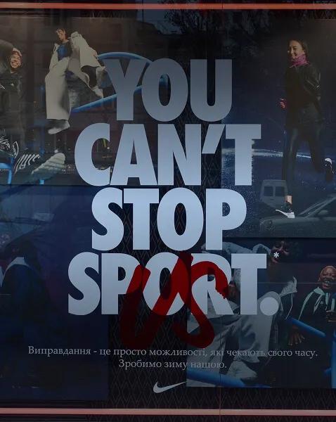 Оформлення вітрини Nike (бульвар Лесі Українки)