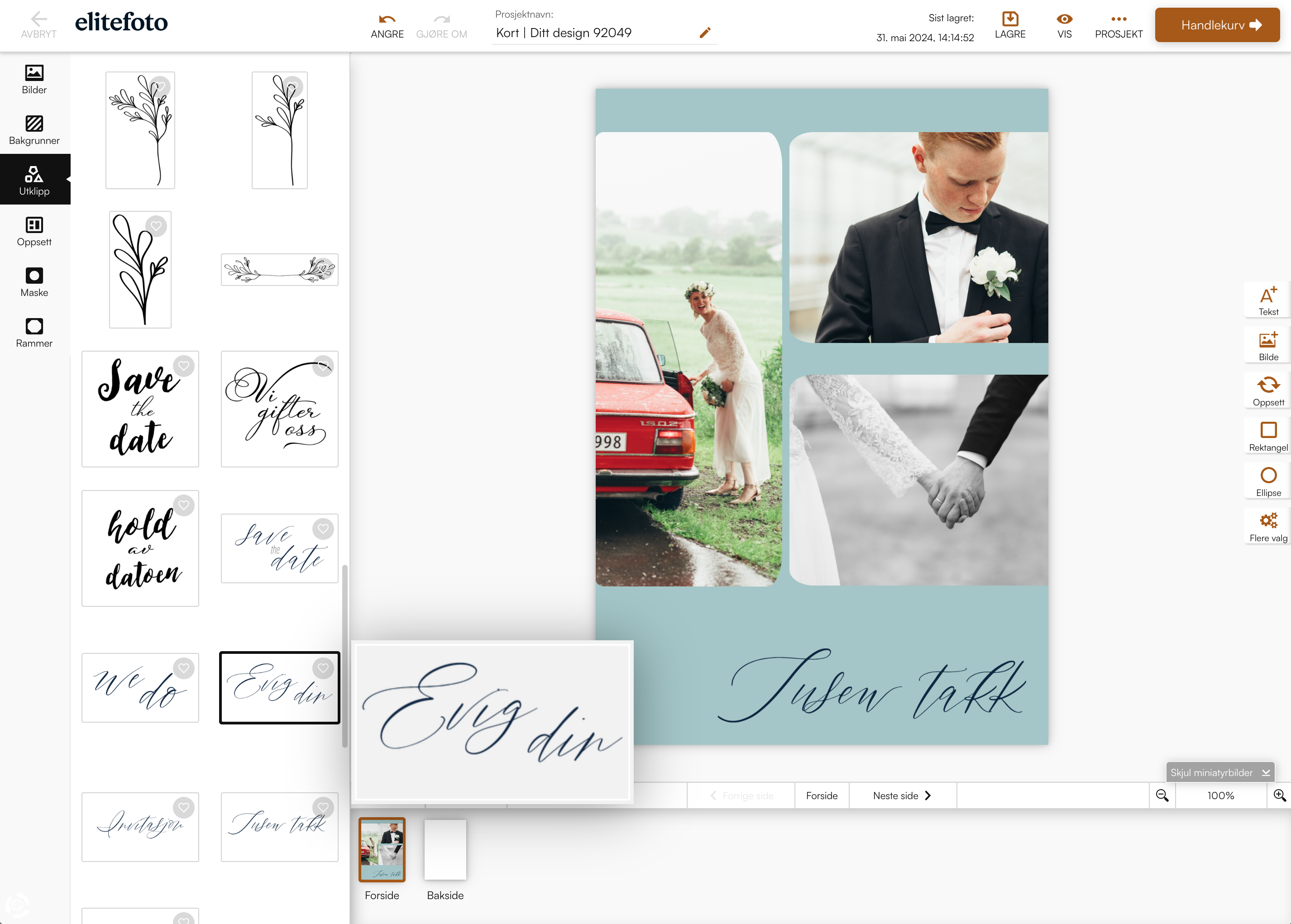 Design dine egene kort hos Elite Foto