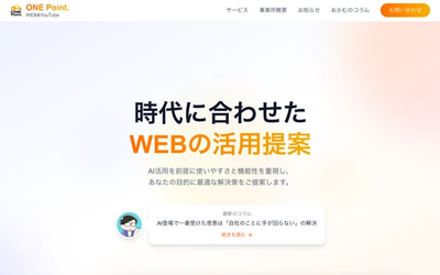 納品するホームページはまだまだWordPressを使うかも