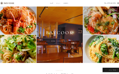 BAYCOOK様のホームページ。トップページのファーストビュー