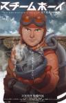 Steamboy