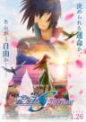 Kidou Senshi Gundam SEED Movie