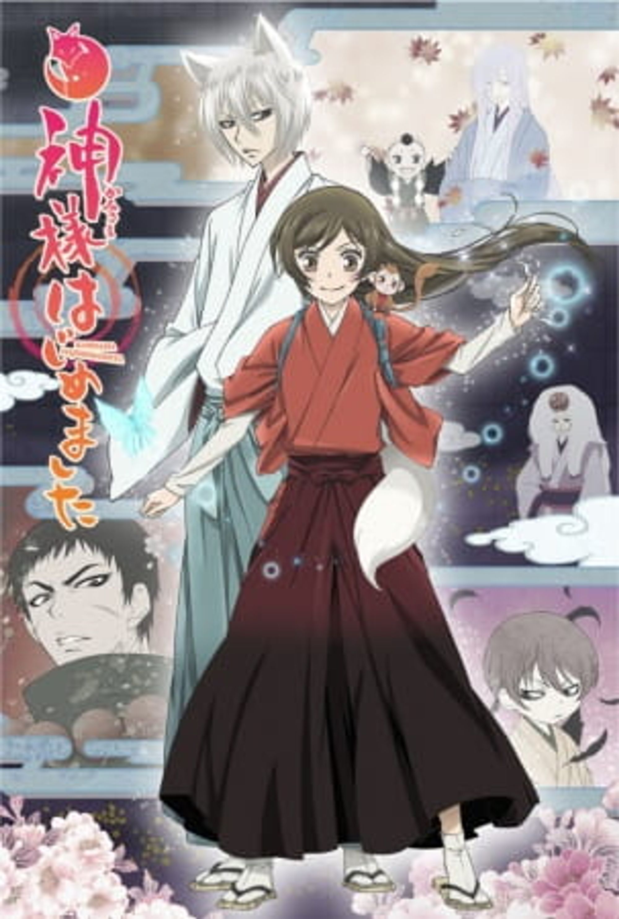 Kamisama Kiss Season 2