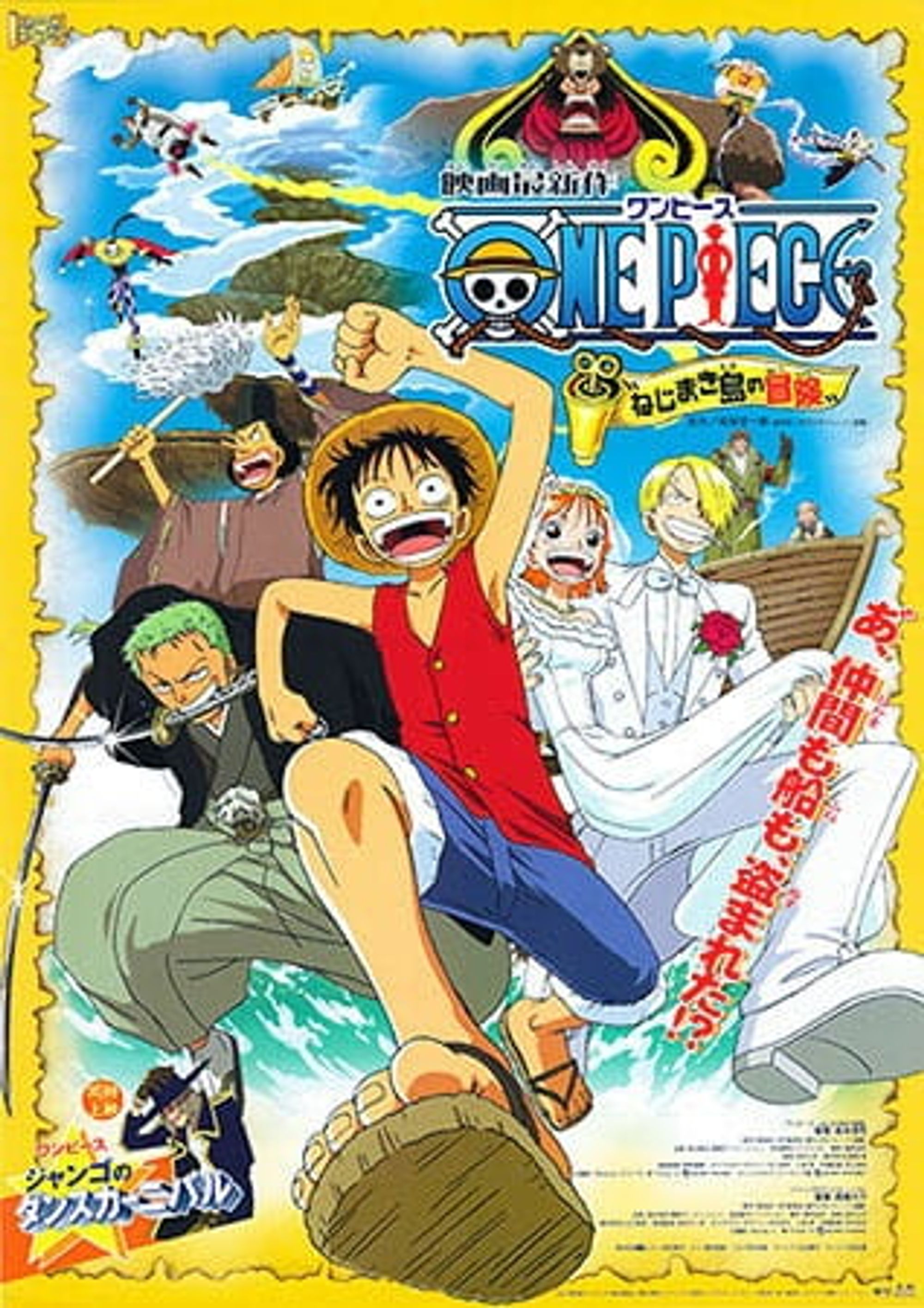 One Piece: Clockwork Island Adventure