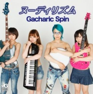 Gacharic Spin