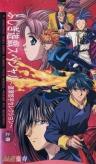 Fushigi Yuugi Special: Watase Yuu Selection