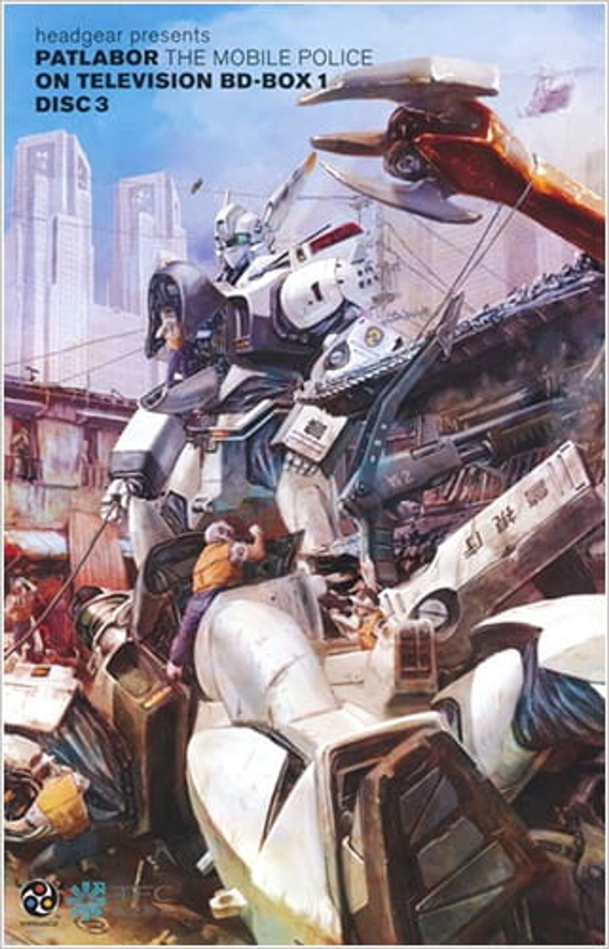 Patlabor: The Mobile Police - The TV Series