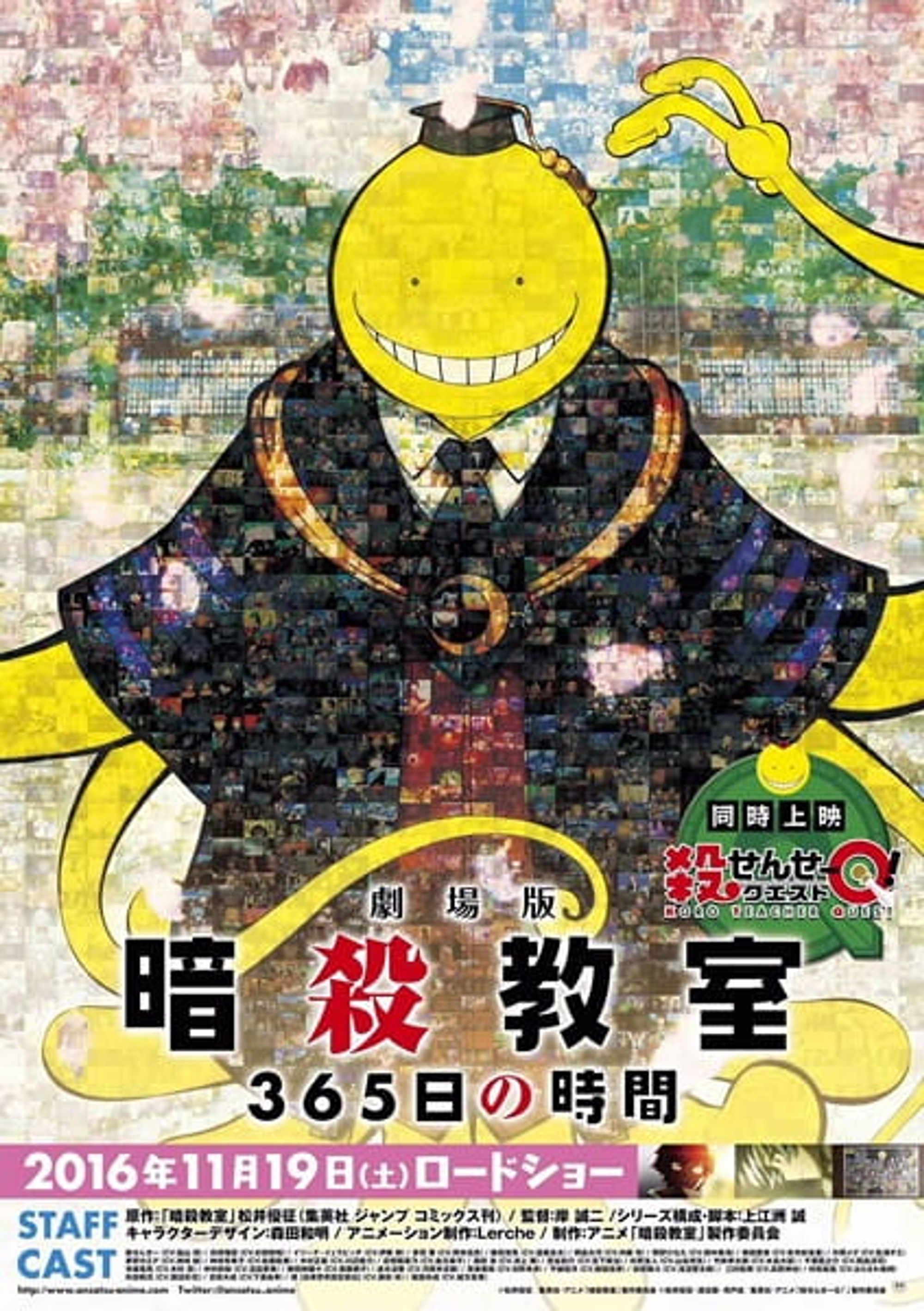 Assassination Classroom The Movie: 365 Days' Time