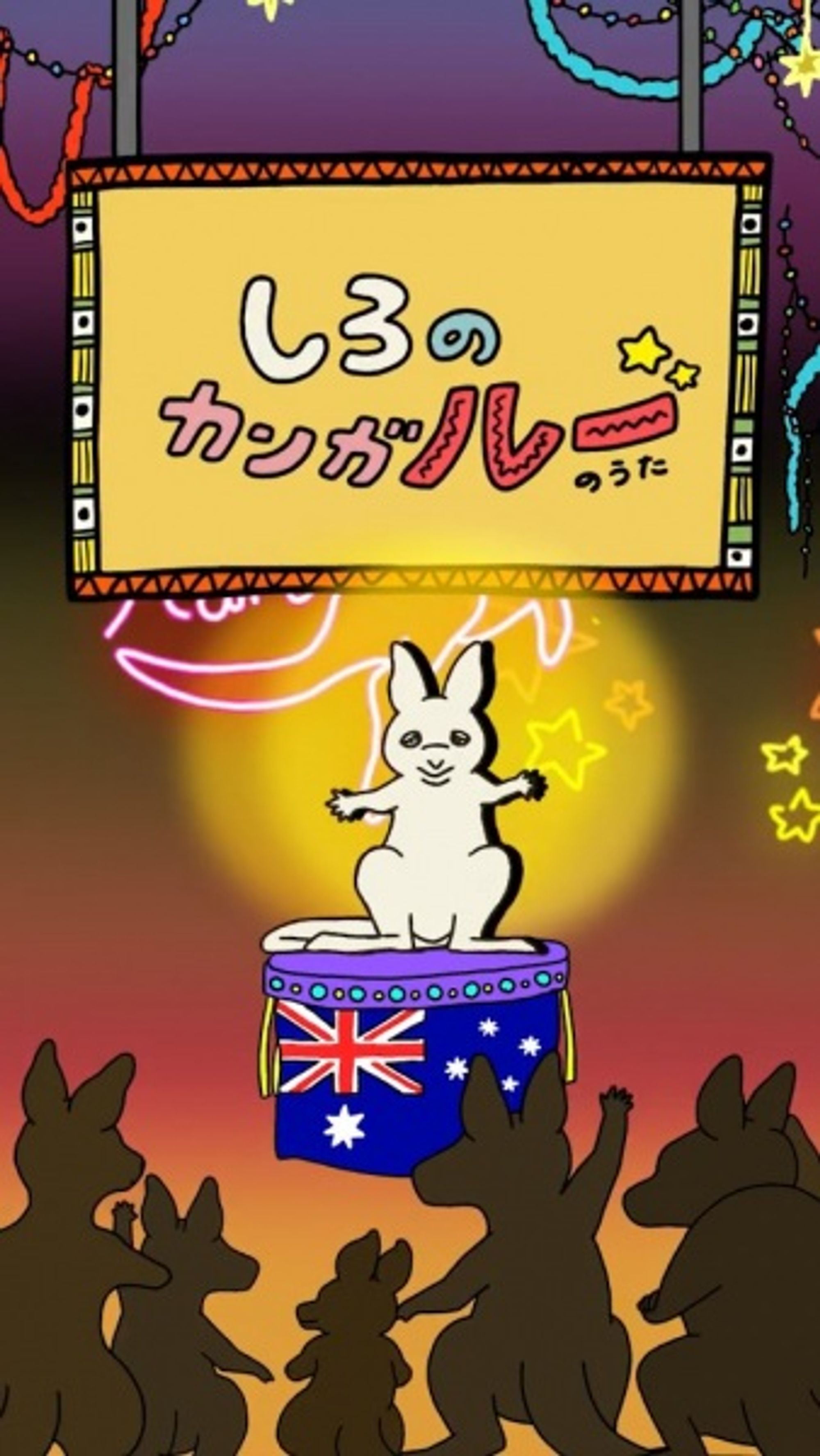 White kanga"roo"'s song