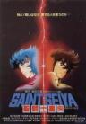 Saint Seiya: Legend of Crimson Youth