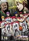 Kuroko's Basketball the Movie: Last Game