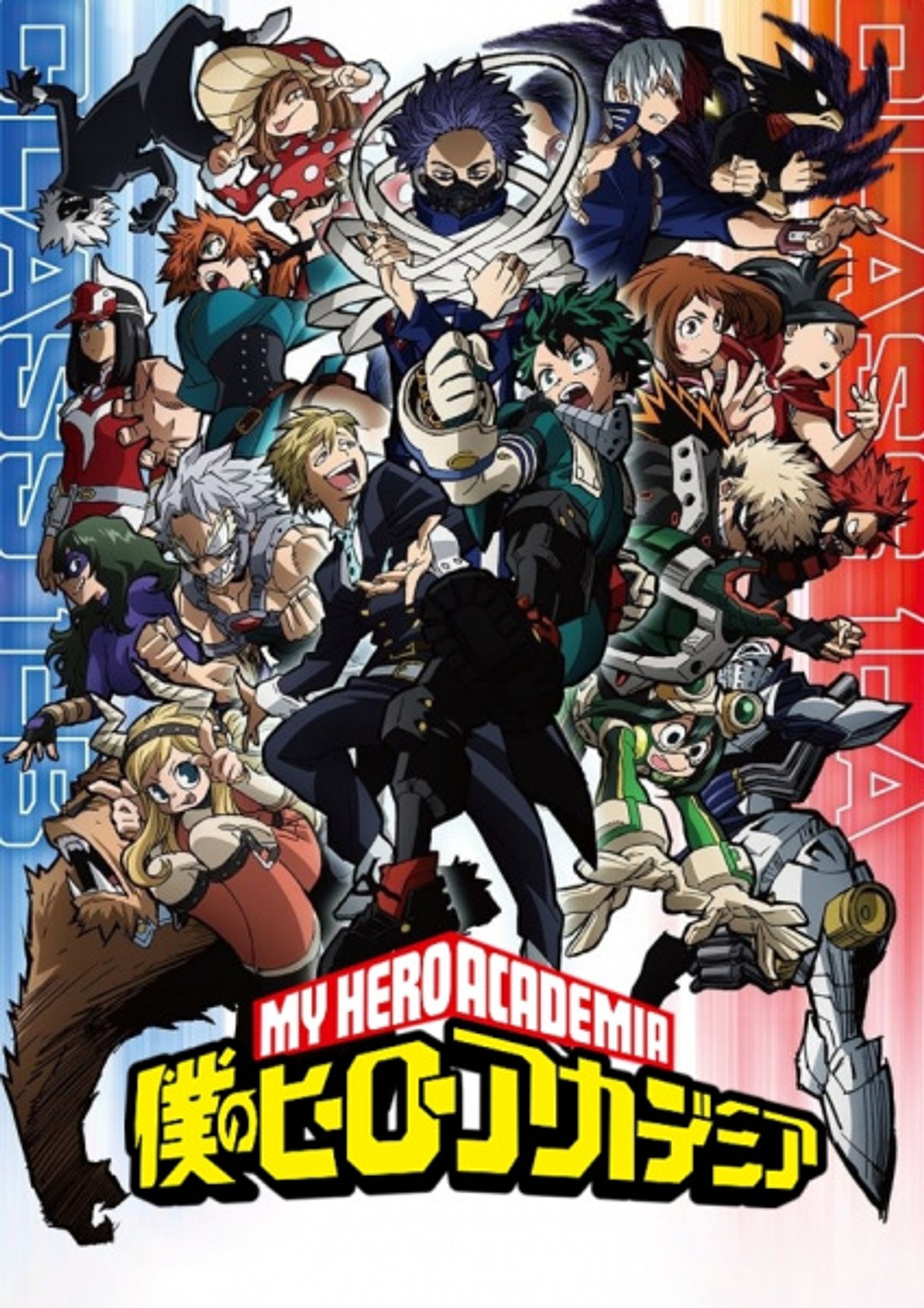 My Hero Academia Season 5