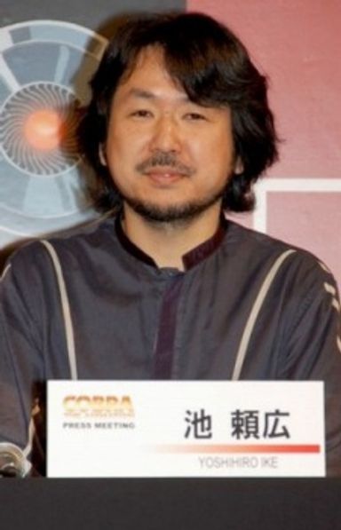 Yoshihiro Ike