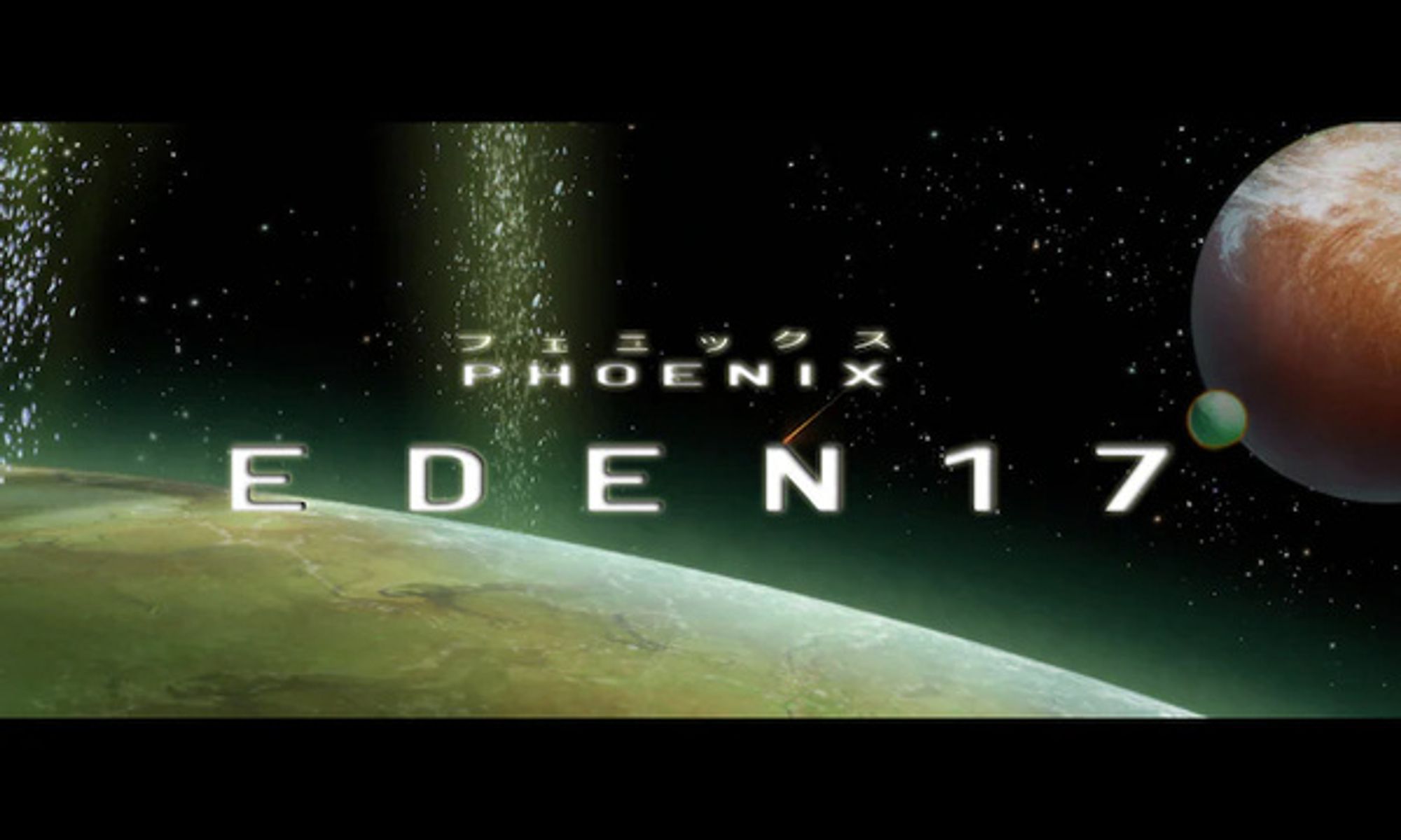 PHOENIX: EDEN17