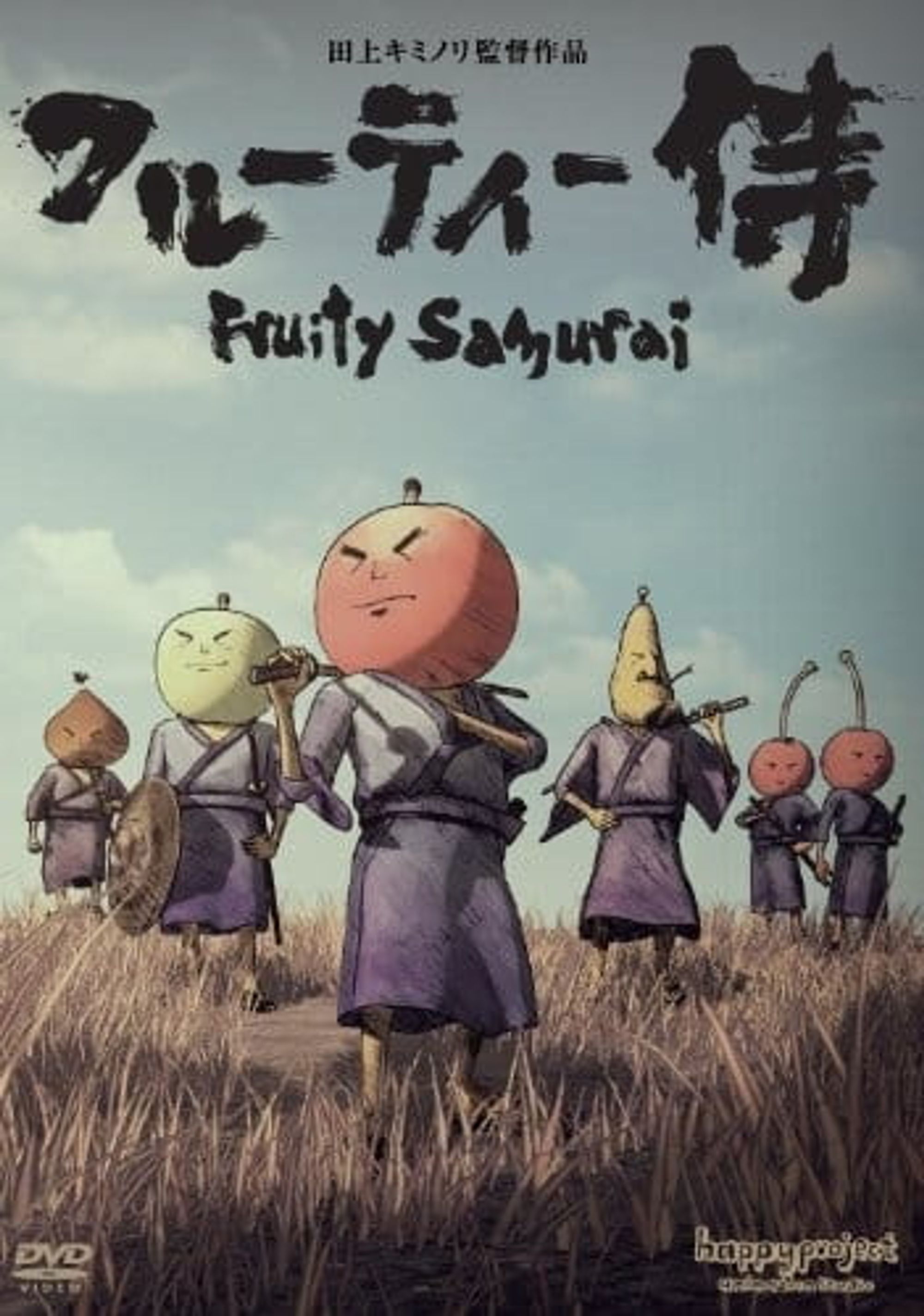 Fruity Samurai