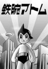 Astro Boy