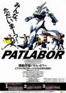 Mobile Police Patlabor: The New Files