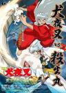 InuYasha the Movie 3: Swords of an Honorable Ruler