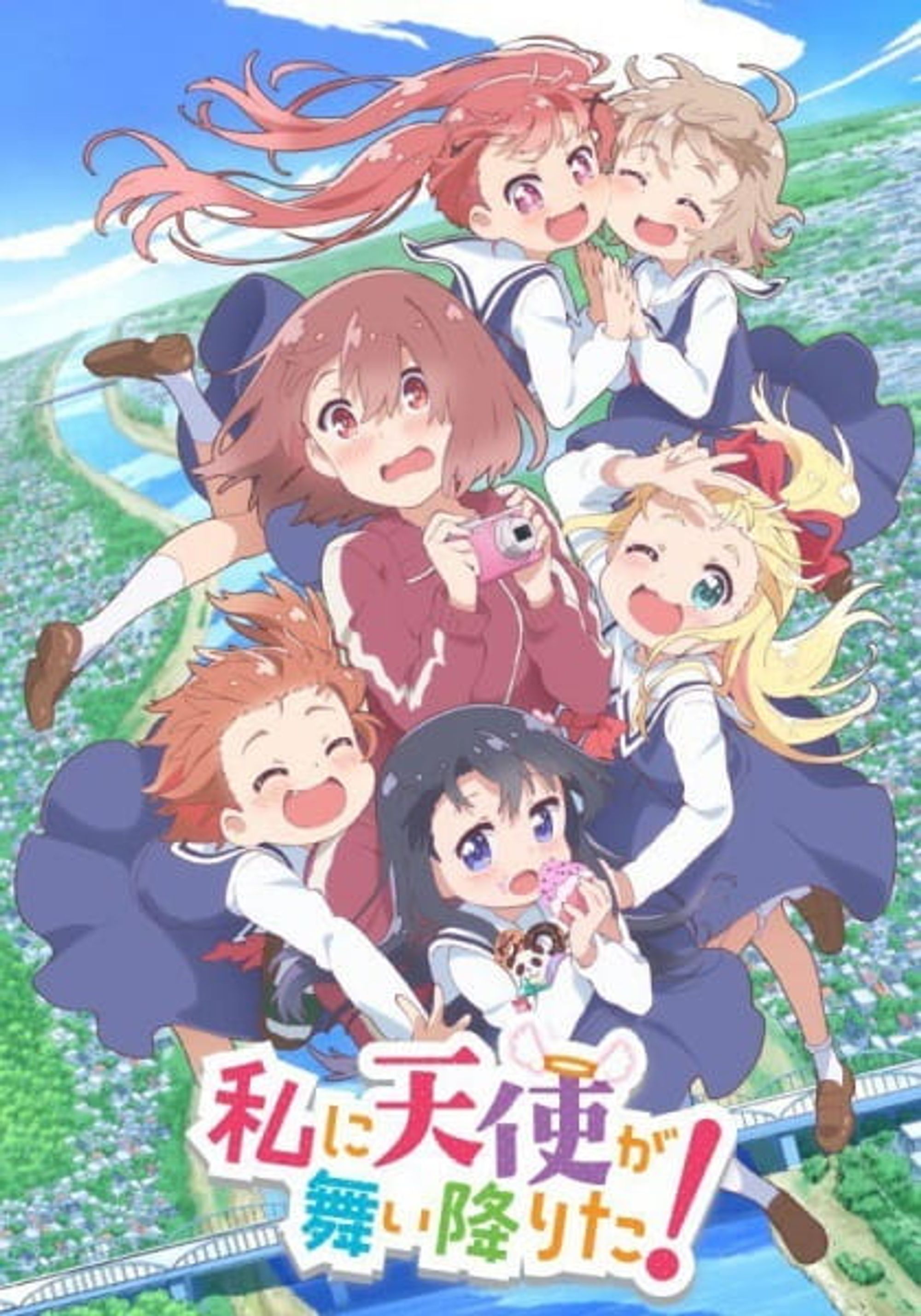 WATATEN!: an Angel Flew Down to Me