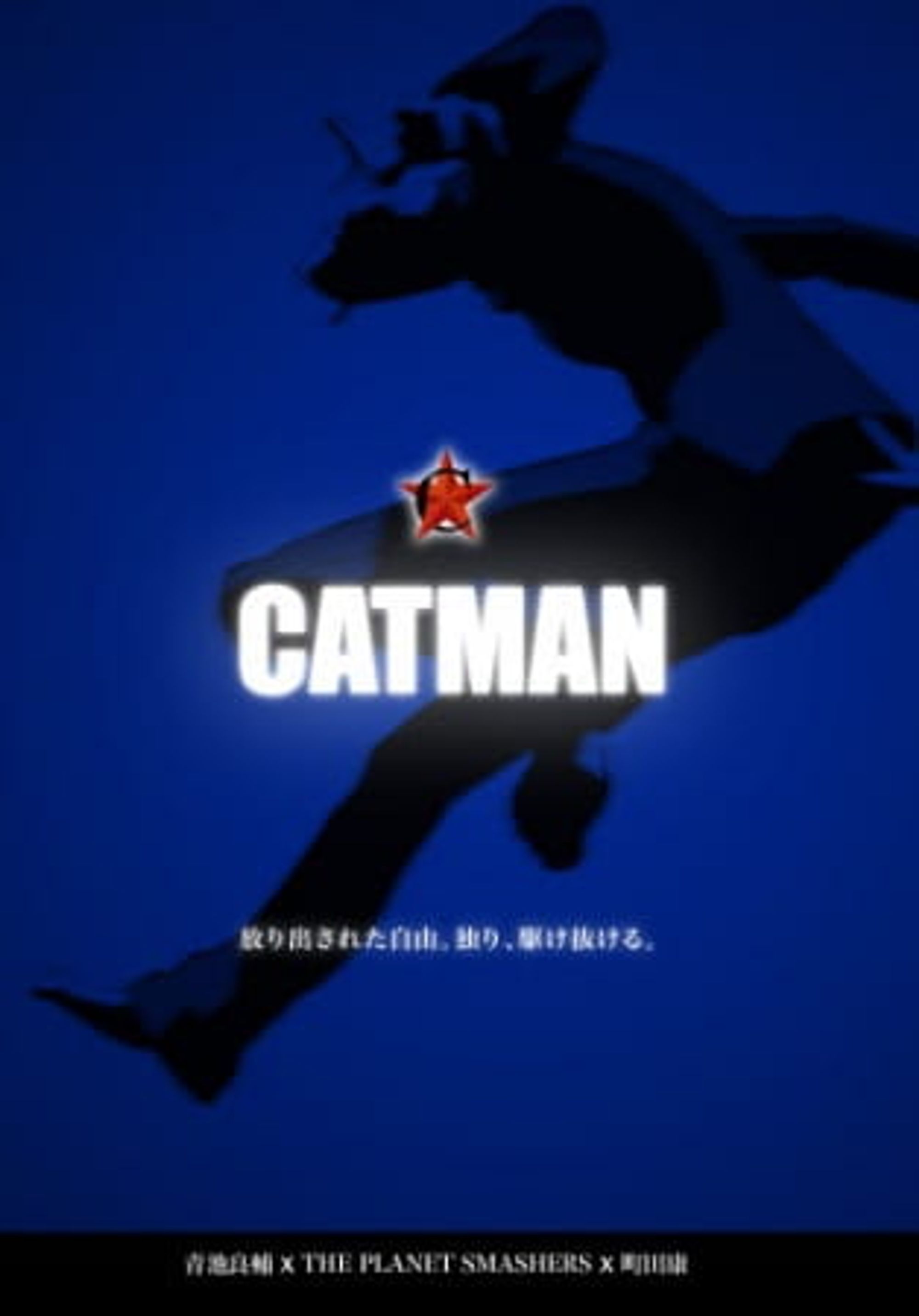 Catman