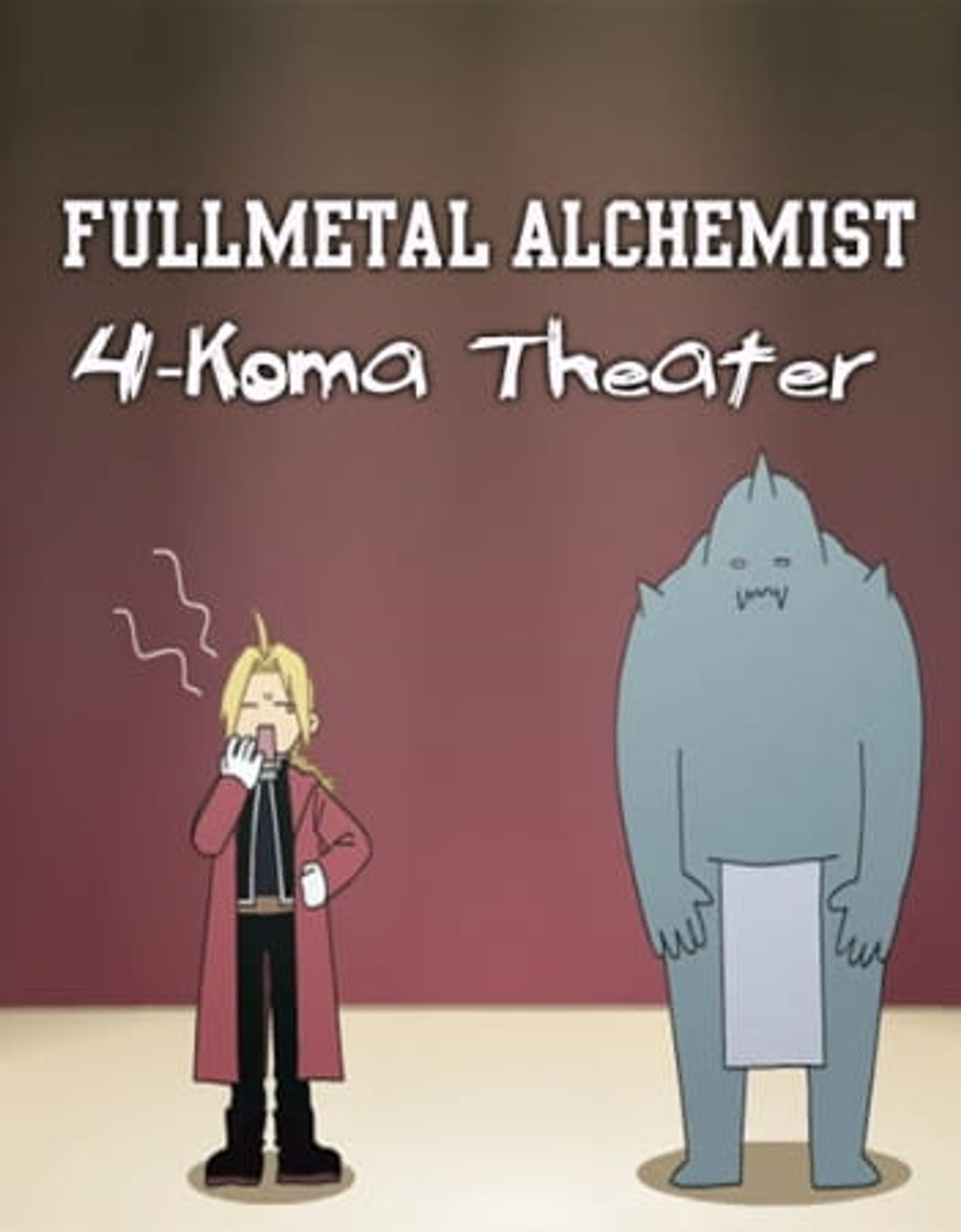 Fullmetal Alchemist: Brotherhood: 4-Koma Theater