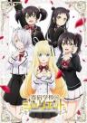 Boarding School Juliet