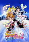 Futari wa Precure: Max Heart Movie 2 - Yukizora no Tomodachi