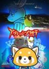 Aggretsuko (ONA) 2nd Season